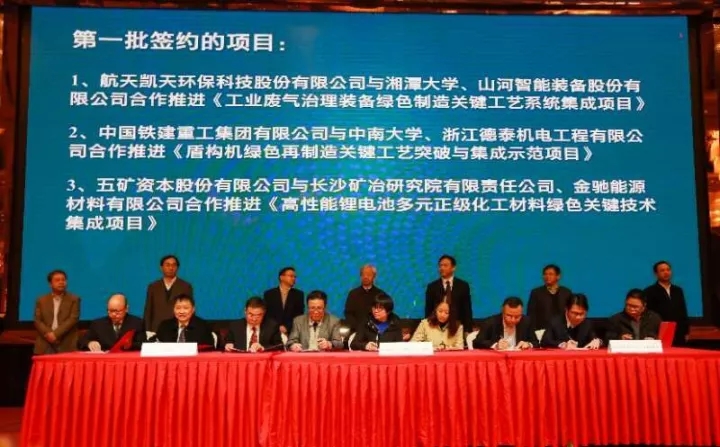 英国威廉希尔足球官网 - 专业体育赛事直播与资讯平台成首批国家级绿色制造典范