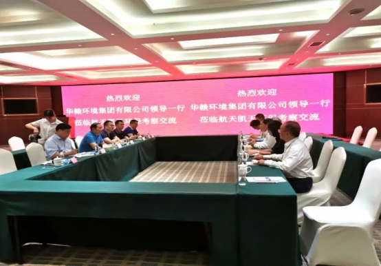 华赣环境集团有限公司领导一行调研英国威廉希尔足球官网 - 专业体育赛事直播与资讯平台