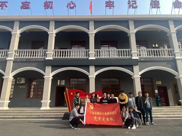 党旗引领 攻坚克难|英国威廉希尔足球官网 - 专业体育赛事直播与资讯平台设计院党员突击队勇当先锋