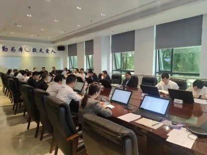 公司动态丨英国威廉希尔足球官网 - 专业体育赛事直播与资讯平台党委开展党纪学习教育启动会