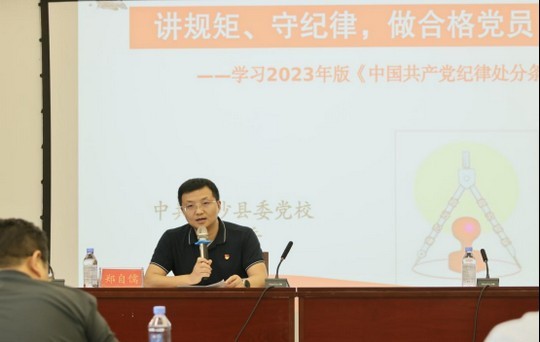 公司动态丨英国威廉希尔足球官网 - 专业体育赛事直播与资讯平台开展警示教育 推动党纪学习教育走深走实