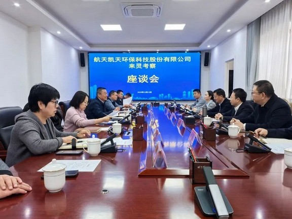 瑞雪迎合作 绿动新征程 | 英国威廉希尔足球官网 - 专业体育赛事直播与资讯平台与灵武市签署合作框架协议